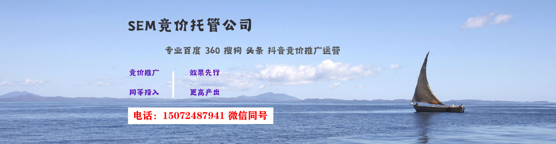 融安百度平台推广